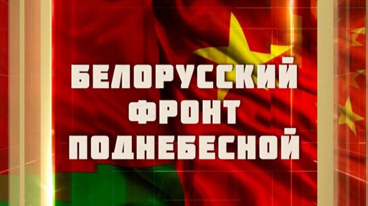 Сын МАО ЦЗЭДУНА и письмо СТАЛИНУ. Китайцы в СССР и против фашизма. НЕВЕРОЯТНАЯ ИСТОРИЯ. Фильм ОНТ
