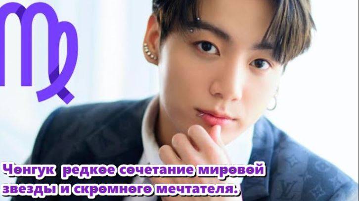 Искренность Чонгука — его суперсила. Она тихая, но мощная. /ОЗВУЧКА TANIY/...