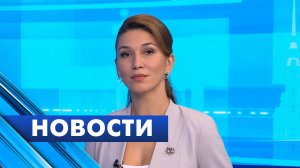 Главные новости Петербурга / 8 октября