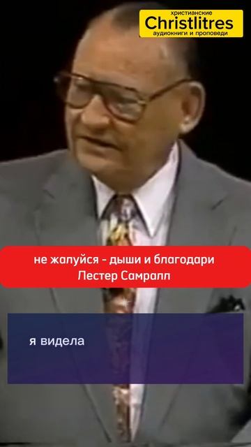 Бог уже проявил Свою доброту  ты дышишь ты жив.
Перестань считать боль и начни считать благодать.