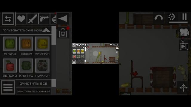 в Melon Playground вышла обновление