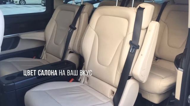 Аренда минивен с водителем. Mercedes V Class