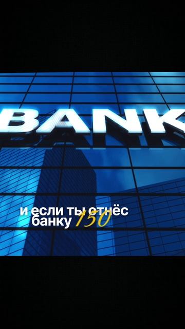 Правильное погашение долгов