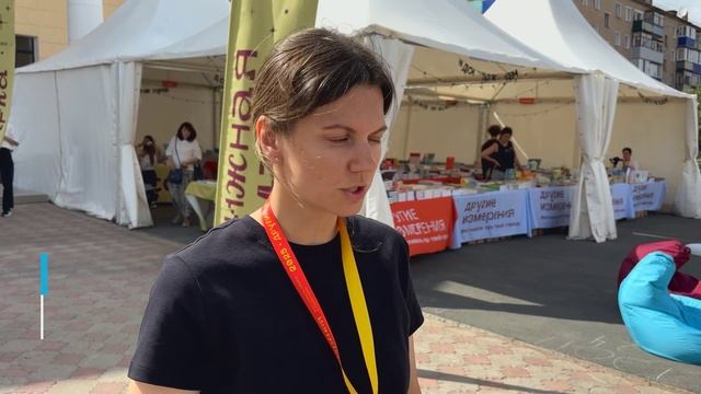 Фестиваль науки и культуры