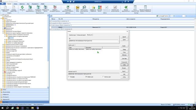 Desktop 2025.10.09 - 20.34.51.03