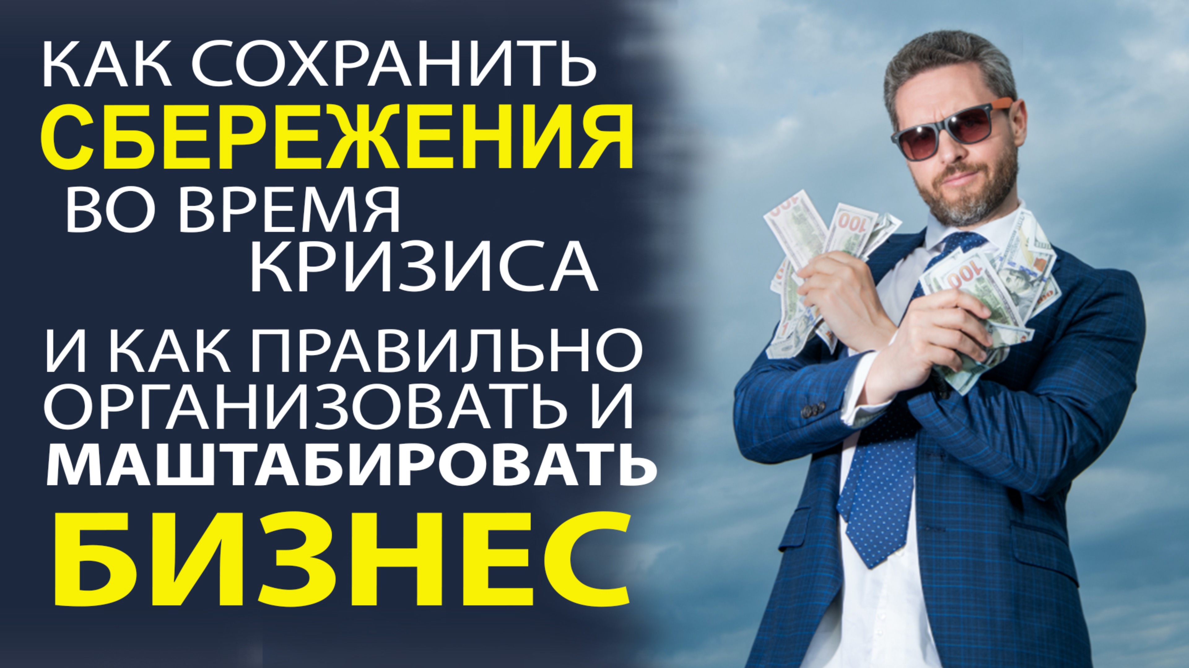 ЛУЧШАЯ НАРОДНАЯ ТАТАРСКАЯ СКАЗКА С ГЛУБОКИМ ЖИЗНЕННЫМ СМЫСЛОМ! ПОСМОТРИ И ТВОЯ ЖИЗНЬ ИЗМЕНИТСЯ!