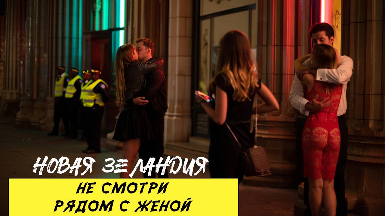 15 Шокирующих Фактов о НОВОЙ ЗЕЛАНДИИ – Самая Изолированная Страна на Земле Правда,которую скрывают