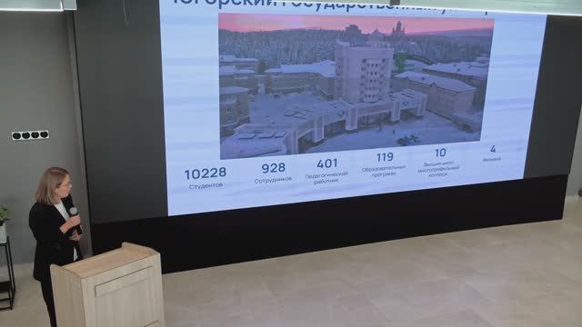 УСПЕШНЫЙ ОПЫТ ЦИФРОВИЗАЦИИ УПРАВЛЕНИЯ УЧЕБНЫМ ПРОЦЕССОМ ЮГУ НА БАЗЕ РЕШЕНИЙ КОРПОРАЦИИ «ГАЛАКТИКА»