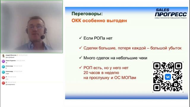 Три стратегии роста Продукт Переговоры Управление