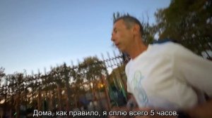 День 38, забег на 3100 миль 2025