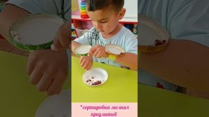 Озорные пальчики - развиваем мелкую моторику в iQ-Сад