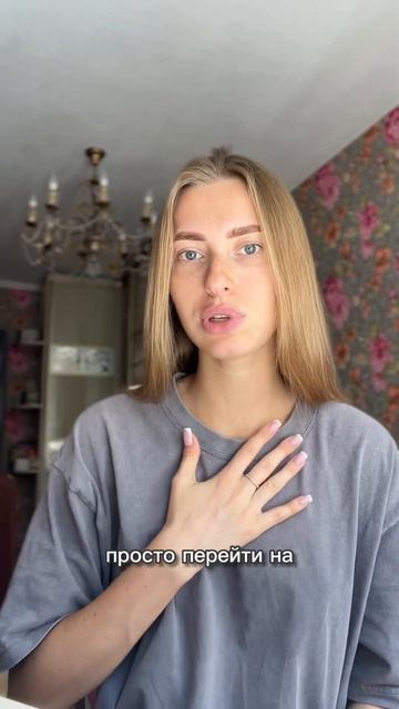 Подписывайся на канал здесь про осознанность