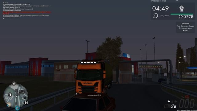Около БУ4