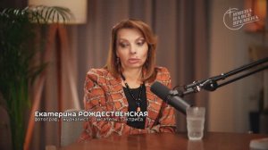 Екатерина РОЖДЕСТВЕНСКАЯ в программе "Имена на все времена"