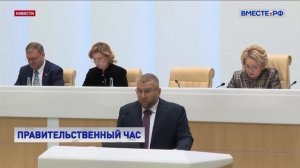Телеканал «Вместе.РФ»,программа «Новости», 08.10.2025