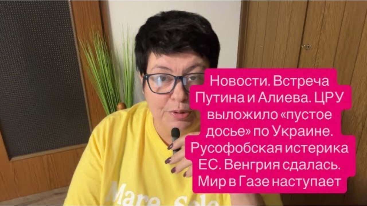 Путин крайне недоволен докладом Герасимова. #новости #украина #россия