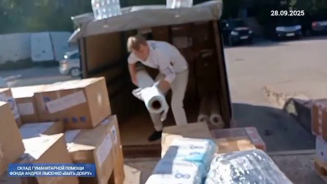 Склад. Приехали посылки от московской группы «Телега Добра»
