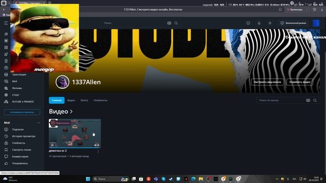 ОЖИДАЙТЕ НАРЕЗКИ И ТД