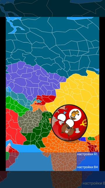 гайдпо созданю contryballs