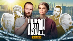 Арестович* снова переобулся, Быков** назвал Собчак увядающей, Трамп в ожидании Нобелевки