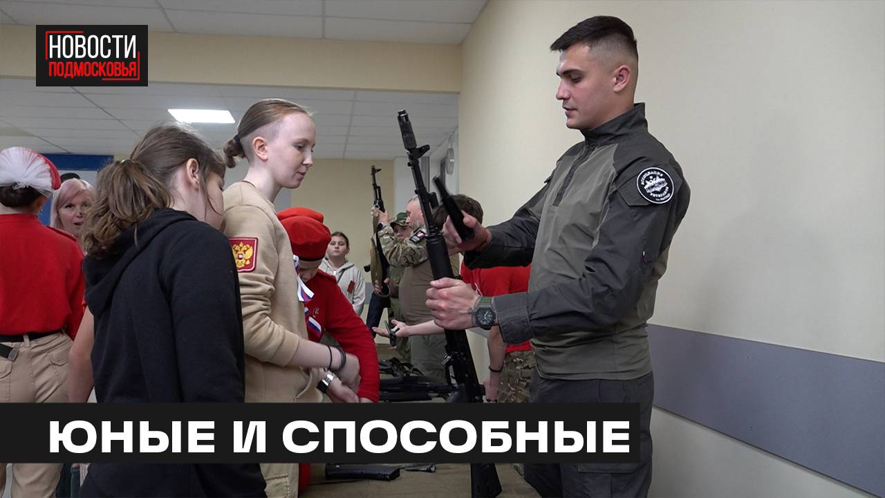 День открытых дверей провели в Доме Юнармии