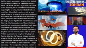 A Communist FABLE ABOUT A NEW GREAT TRANSITION AND SYNCHRONIZATION WITH HEAVEN for Zohran-GlobalWave