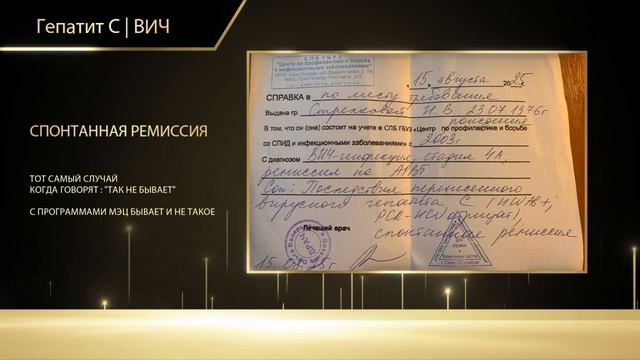 Как необычное аудио может изменить биологию человека и судьбу семьи? МЭЦ