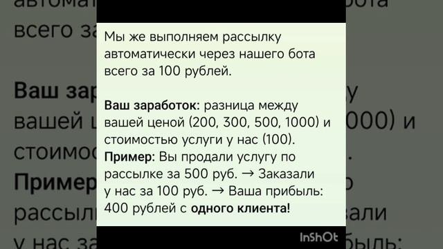 официальный заработок в интернете