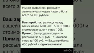 официальный заработок в интернете
