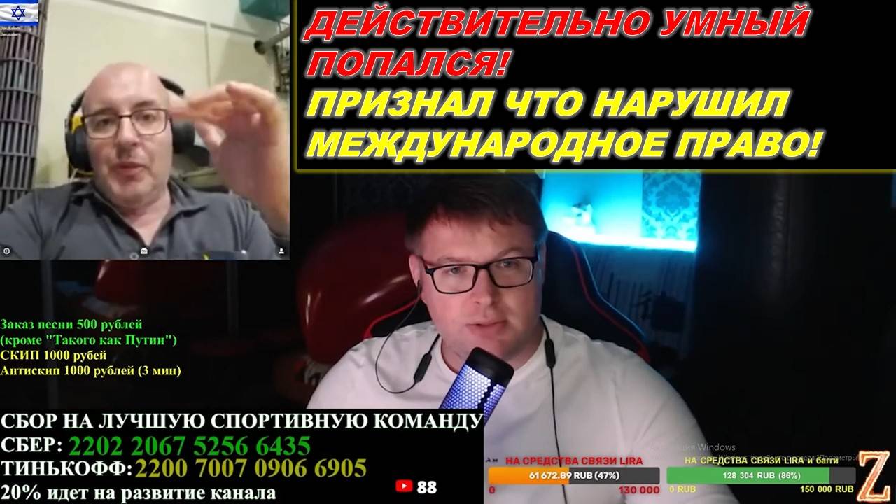 ХОТЬ ОДИН ПРИЗНАЛ НАРУШЕНИЕ МЕЖДУНАРОДНОГО ПРАВА!