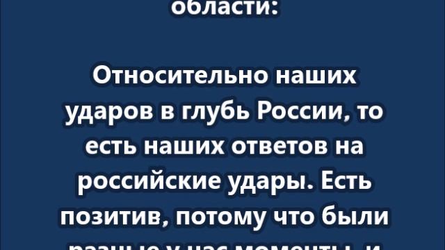 Зеленский  угрожает ударами по Ленинградской области