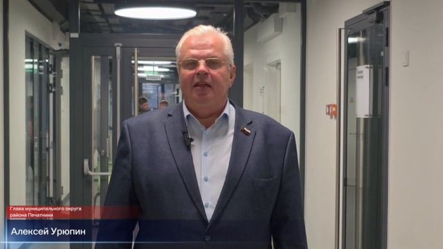 8 октября в обновлённом корпусе школы «Спектр» состоялся первый этап Квеста «Юный избиратель»