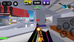1v1