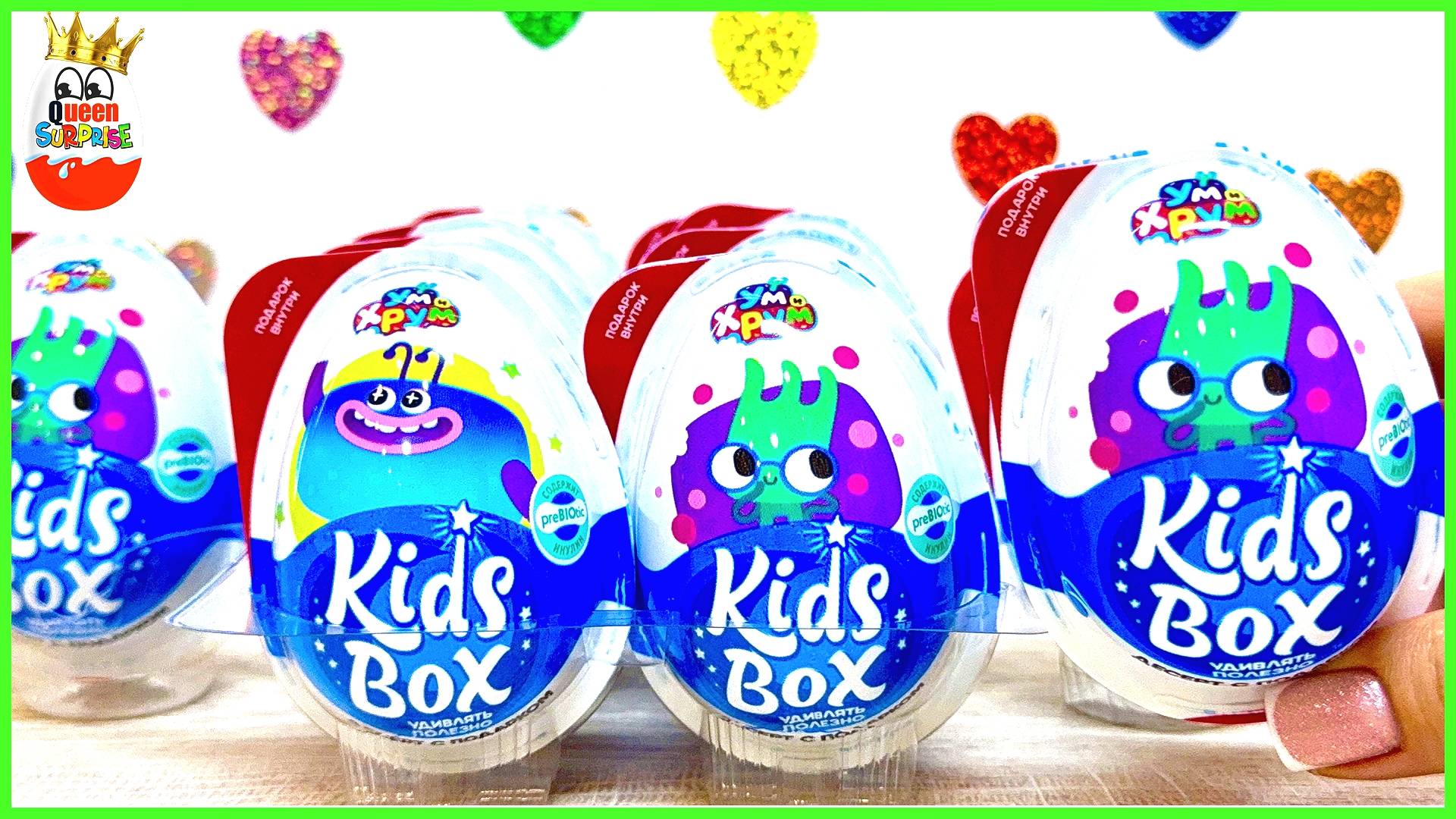 Сюрпризы УМ и ХРУМ Kids BoX!Игрушки по Мультфильму,Kinder Surprise Unboxing
