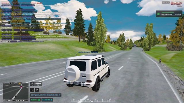 1.4 ОПГО