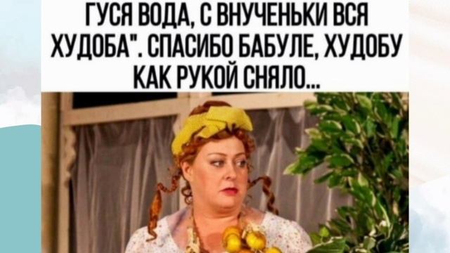 Анекдоты, приколы, юмор, статусы 😁