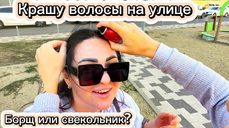 Как мы живем в Краснодаре/Худеем к новому году/Худеем за неделю/ПП меню/готовим/Жизнь после переезд