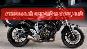 Yamaha MT07 - стильный Naked 💯