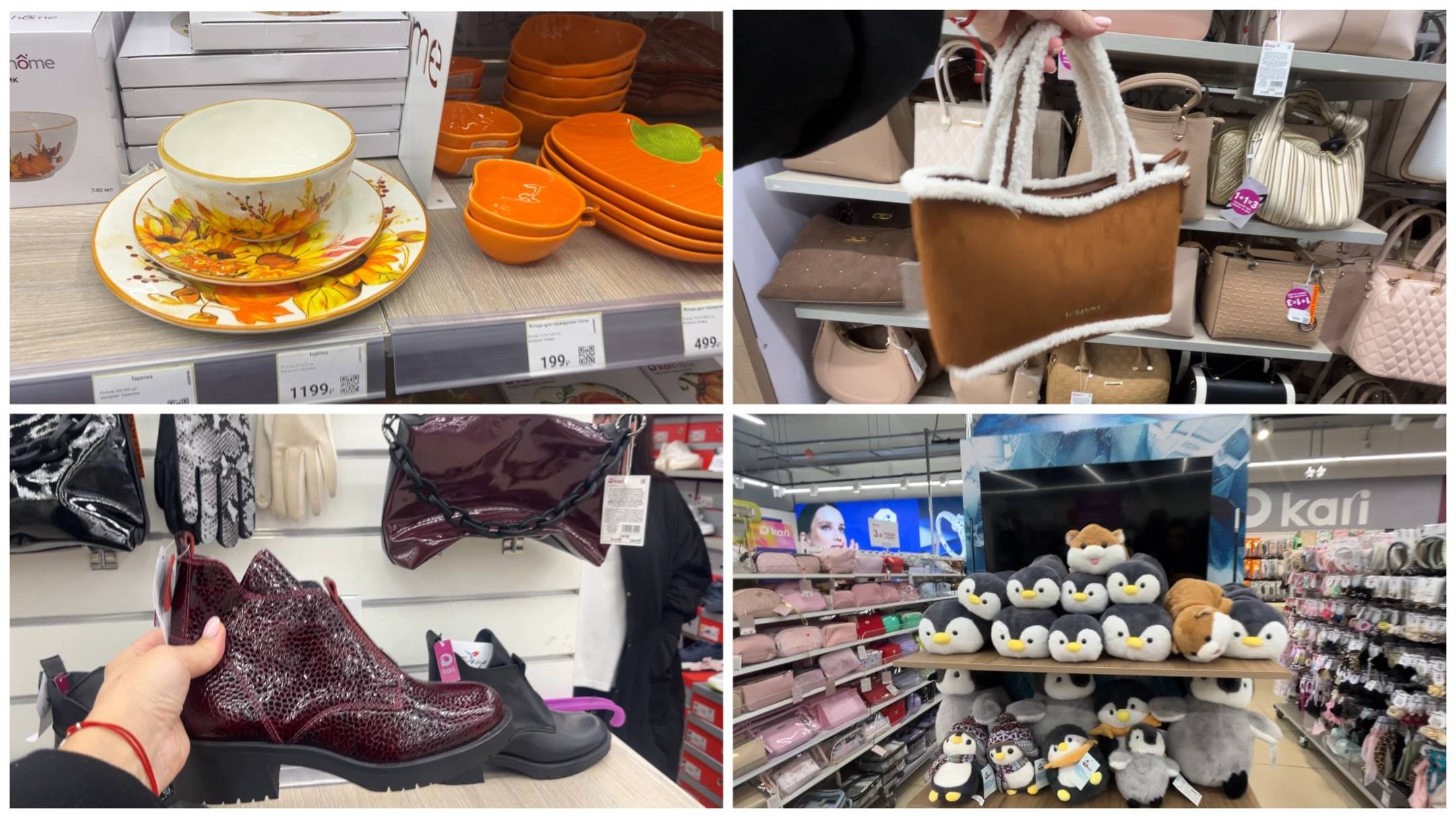 👜В МАГАЗИНЕ KARI👢ОБЗОР ПОЛОЧЕК/👜СУМКИ👞ОБУВЬ🍽️ПОСУДА🐻брелки и др./ ОКТЯБРЬ 2025