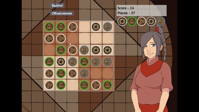 Four Elements Trainer / Тренировка Четырёх Стихий Прохождение без комментариев №41