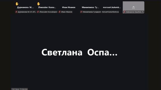 Обсуждение вопросов налогового администрирования фармацевтической отрасли