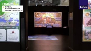 НЬЮМ ТАСС на фестивале «Учу великому».