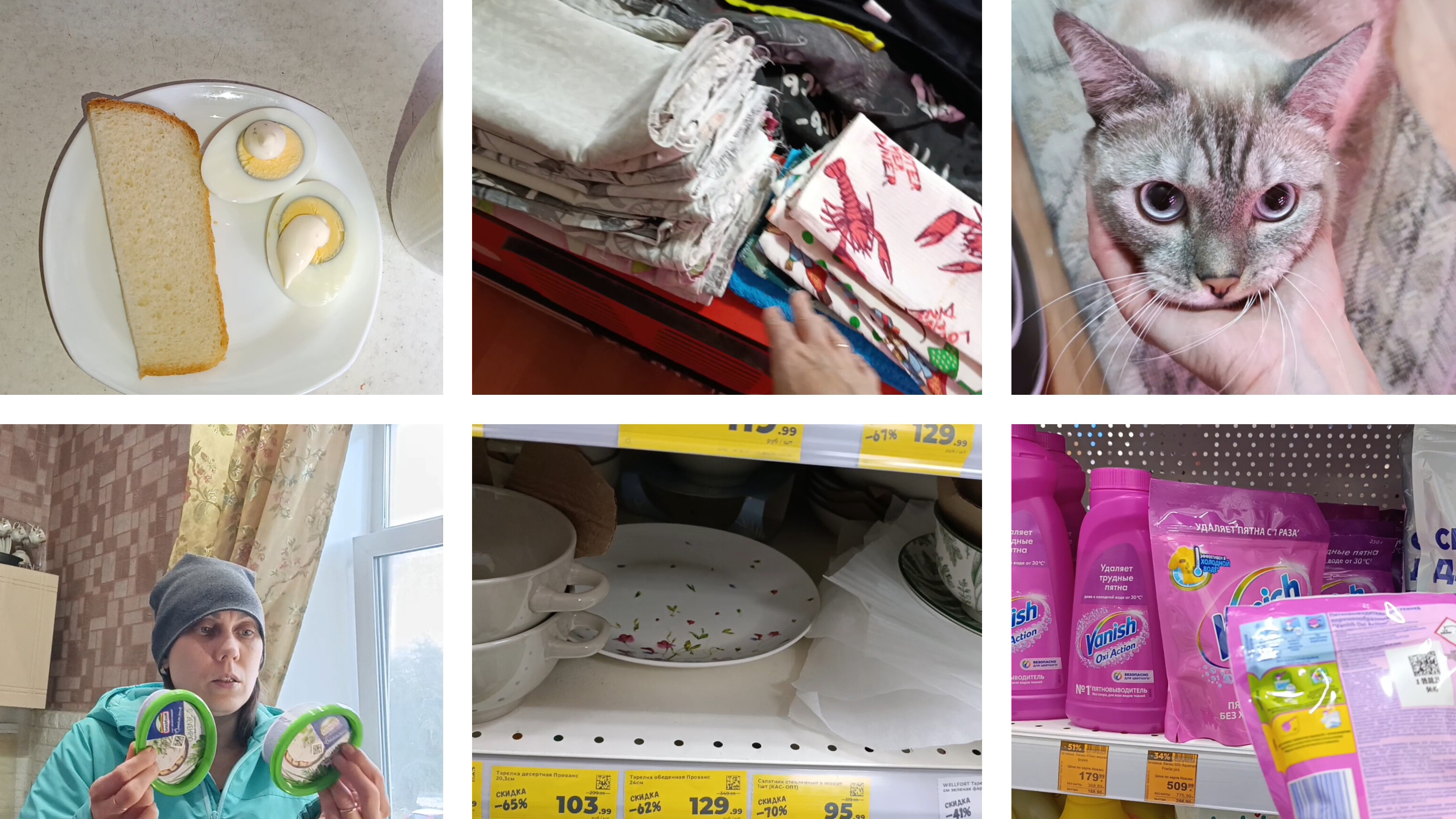 покупки🛒🛒🛒🛍️🛍️🛍️/кто любит красивую посуду?