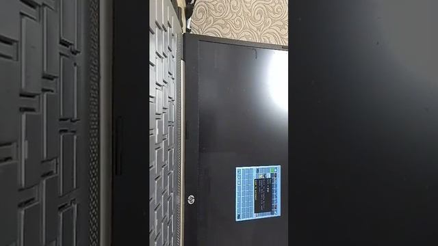 стрим