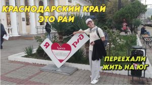 997 Отдых на море в Туапсе/Рыбалка в Краснодарском крае на щуку/Жизнь семьи на юге