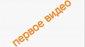 Первое, эпичное видео.(Попытался обогнать читалка)