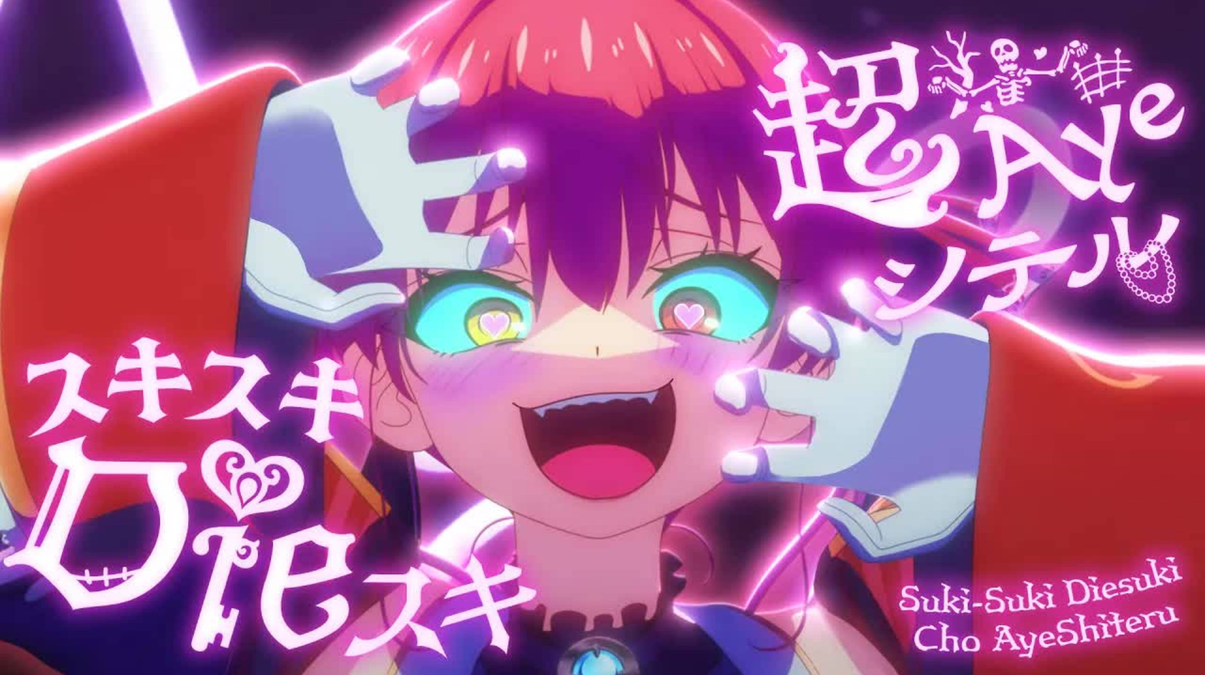 Houshou Marine - Suki-Suki Diesuki Cho Ayeiteru