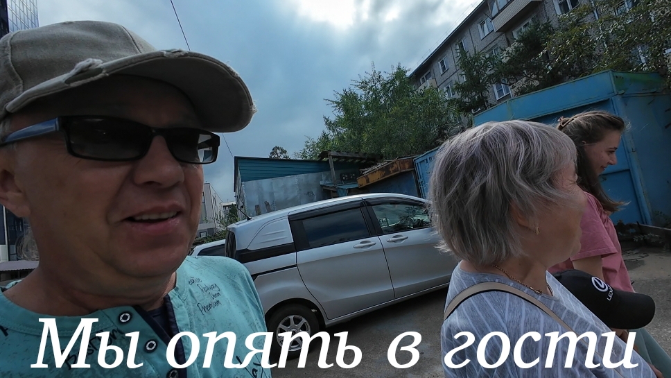 Мы в гости к Кресне Маришы.