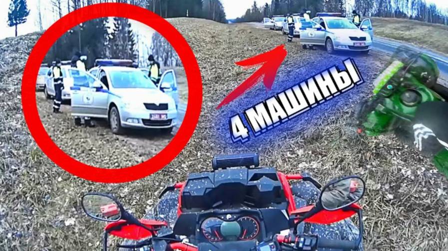 ТОП ЛУЧЬШИХ *УХОДОВ* ОТ ДПС 🔥 |1Часть|
