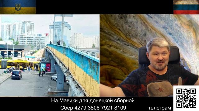 Наш 